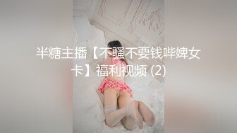 自购高端美女摄影卡洛琳完美的人体拍摄写真视频原版[156P+1V/472M]