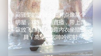 九头身顶级反差女神！推特暗黑风SM情侣【msgcp】私拍，被像母狗一样拎着绳子舔舐酸奶啪啪调教 (3)