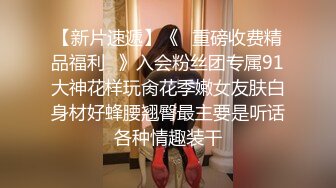 ?91Fans? SFOG094 良家幼师成为我的胯下母狗▌惠子▌炸裂肉丝白虎穴又肥又紧 尽情无脑抽刺 淫靡湿淋阴户