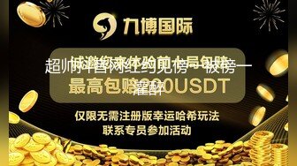 WTB-012.酒后与女秘书的偷情约会.乌托邦