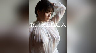 5-24酒店偷拍 情侣周末激情长裙美女换JK后被男友揪住头发狠狠后入