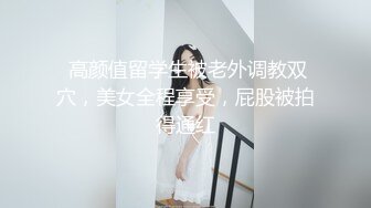  巨乳身材学妹小巨魅惑紧身蜘蛛侠情趣服 撅高高屁股 粉嫩小穴湿粘淫汁美腿肩上扛爆操