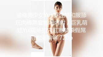 1【极品稀缺__震撼迷玩】香港新婚少妇被迷各种玩弄 3P 翻眼 自由落体 JK制服 丝袜 黑丝 内射 高清720P版