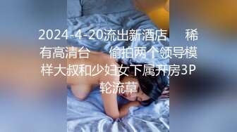 嫩肉细皮长发清纯大学校花奶子诱人