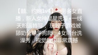 网红脸妹子，白皙大奶红唇，被猥琐头套男推到操逼，女上位无套啪啪