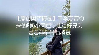 淫妻车内完全露出了，代驾师傅开车进来整个人震惊了！整个人语无伦次，让他摸又不敢，真是个怂货!