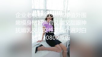 江南之城金融女