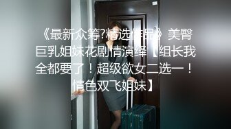 XKTC036 香菱 空姐桃色陷阱 渣男被算计惨遭离婚 星空无限传媒