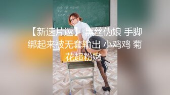 ED Mosaic 身材非常火爆的大奶子少妇 两根鸡巴都无法满足她的欲望