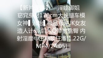 【AI换脸视频】李一桐 校园里痴欲女教师