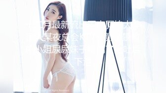 高清录制嫖王威哥洗浴会所领班推荐找了个零零后小妹全套一条龙服务