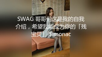 《百度云泄密》美女老师下班后的私密生活被曝光反差之大让人惊叹