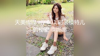 国产麻豆AV MD MD0143 兄弟的清纯女友 被我迷晕后干到高潮 苏畅