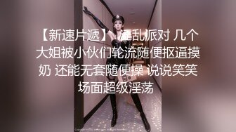 漂亮贫乳美眉 别乱动 我要摸 配不配合 要出来了 你已经出来了还是要出来了 无套输出 拔枪妹子撸射一肚皮