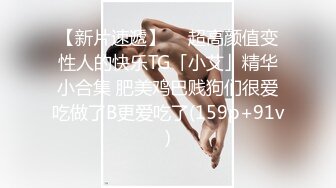 π529 深度绿帽：老婆，我想看你被人肏！-NSPS-948