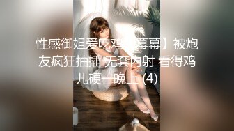 【全網首發】⚡⚡極品翹臀長腿網絡女神【優優】最新定制亂倫，黑絲包臀長裙淫語脫光勾引兒子 碎花旗袍被金主無套爆肏顏射，擼點超高～稀缺資源值得收藏 (2)