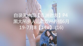 蜜桃传媒PME107约炮大奶少妇竟是自己亲妈