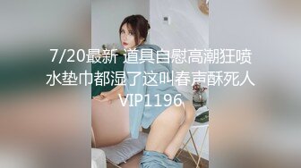  顶级身材爆乳美女大战跪在地上吸吮舔屌，极品美腿后入深插，黑丝袜高跟鞋极度诱惑