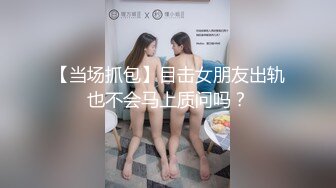 蜜桃传媒 PMC261 禽兽继父强奸刚成年女儿-温芮欣【水印】