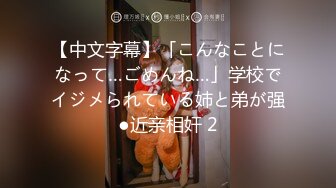 麻豆传媒MDX-0237-4好姐妹共同失去初夜-徐蕾 管明美【MP4/309MB】