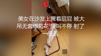  美乳女神极品身材性感尤物女神 火辣的身材你们想不想操 大鸡巴征服骚母狗