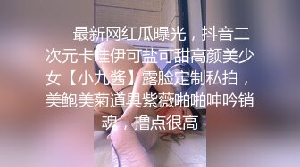 漂亮J学生K美眉 身材苗条逼毛浓密 在家被大洋吊无套输出