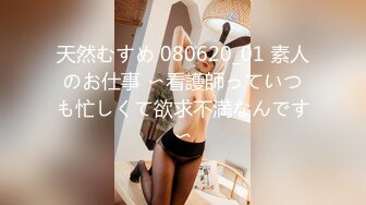 300MIUM-576 【敏感桃尻神巨乳】×【天然ど真面目キャラ】×【イケメン(シミケン)投入でエロスイッチオンで豹変！！！ギャップ凄すど淫乱キャラ】 (※このエロさに慣れたら、他のAVではヌけなくなる可能性大)：カンバン娘 012