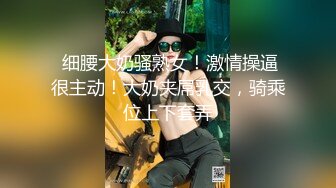 潜入公园女厕偷拍一个高跟制服少妇 不小心被发现了赶紧跑