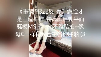 (佳颜) 身材标准匀称 乳房圆润坚挺 肤色健康诱人