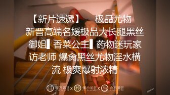 学生妹被同学带到宾馆，一个做爱一个拍