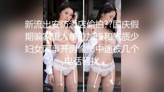 新流出酒店高清偷拍辫子小哥约炮颜值女同事连草她几次才罢休