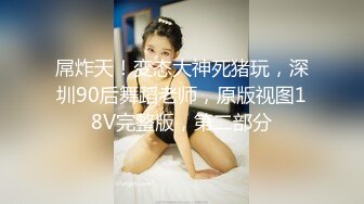 OF日本大眼萌妹「Yui Peachpie」高跟美腿性感撩人被舔逼到颤抖忍不住把鸡巴塞进小穴里