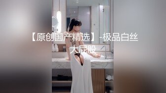 秀人网风吟鸟唱极品靓模星女郎【乔依琳】唯一啪啪私拍流出 被四眼金主在老板椅上捆绑吸奶舌吻舔逼口交后入