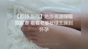 C杯女友首次无套3P