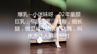 【新片速遞】  超级坦克巨乳新人妹子露脸聊天，坦胸吊钟大奶跳蛋自慰紧致掰穴特写