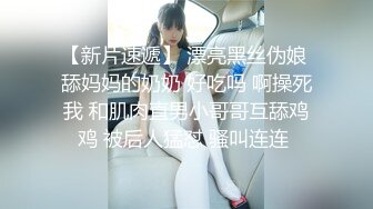 粉红色奶头顶级美乳小妞，身材一级棒，腰细胸大美腿，开档黑丝骑乘操逼，美臀特写极度诱惑，第一视角后入无套内射