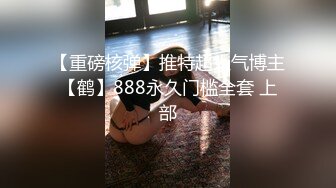 翘臀顶级身材，女人味十足女神，野战紫薇被大屌洋男友各种玩肏 (2)