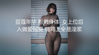 最新超火极品网红女神▌柚子猫▌JK少女原神刻复 刻晴的肉体教导