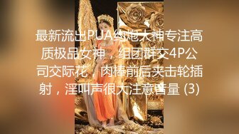 STP26075 九头身【170cm顶级美腿女神】第一骚女暴力自慰，女用20CM长屌倒模骑坐，双洞齐开爽翻天，搞得呼吸急促