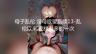 户外女王【KTV勾搭】会所勾搭SPA小哥~KTV包厢啪啪~话筒自慰 淫水拉丝 (4)