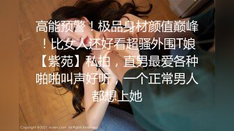 【私人尤物】绿播女神! 约榜一大哥~口鸡~骚舞~道具自慰! (4)