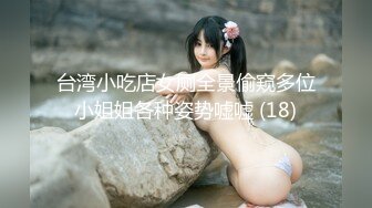 326EVA-089 [无码破解]关注只有100多的泳装美女为了上5000关注放手一搏接受搭讪拍摄做爱视频 ゆいな