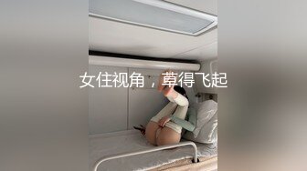 【AI换脸视频】景甜 风俗店全身精油按摩加做爱服务