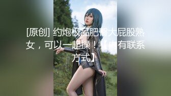 极品美腿 白嫩小姐姐翘臀高耸