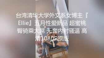 约挺嫩妹子舔奶互摸，倒立69口交近距离特写骑乘猛操 无套1