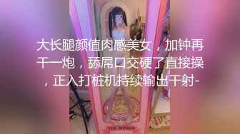 还是丰满的女人干着爽