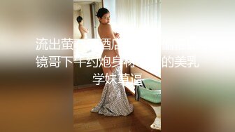 91臨海聽風之萬惡的拜金女只要給錢咋玩都行1080P高清