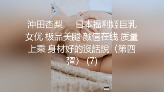 STP18438 【我的机器人女友2021】极品身材机器人女友到货 先体验一下她的性爱服务 一流超赞 无套内射