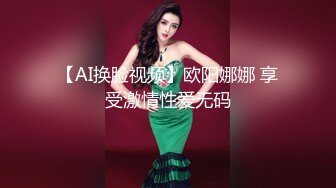 《百度云泄密》被闺蜜曝光的美女空姐下班后的淫乱私生活