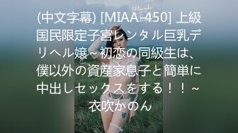 91制片厂 91KCM-099 美人妻在老公面前疯狂被操